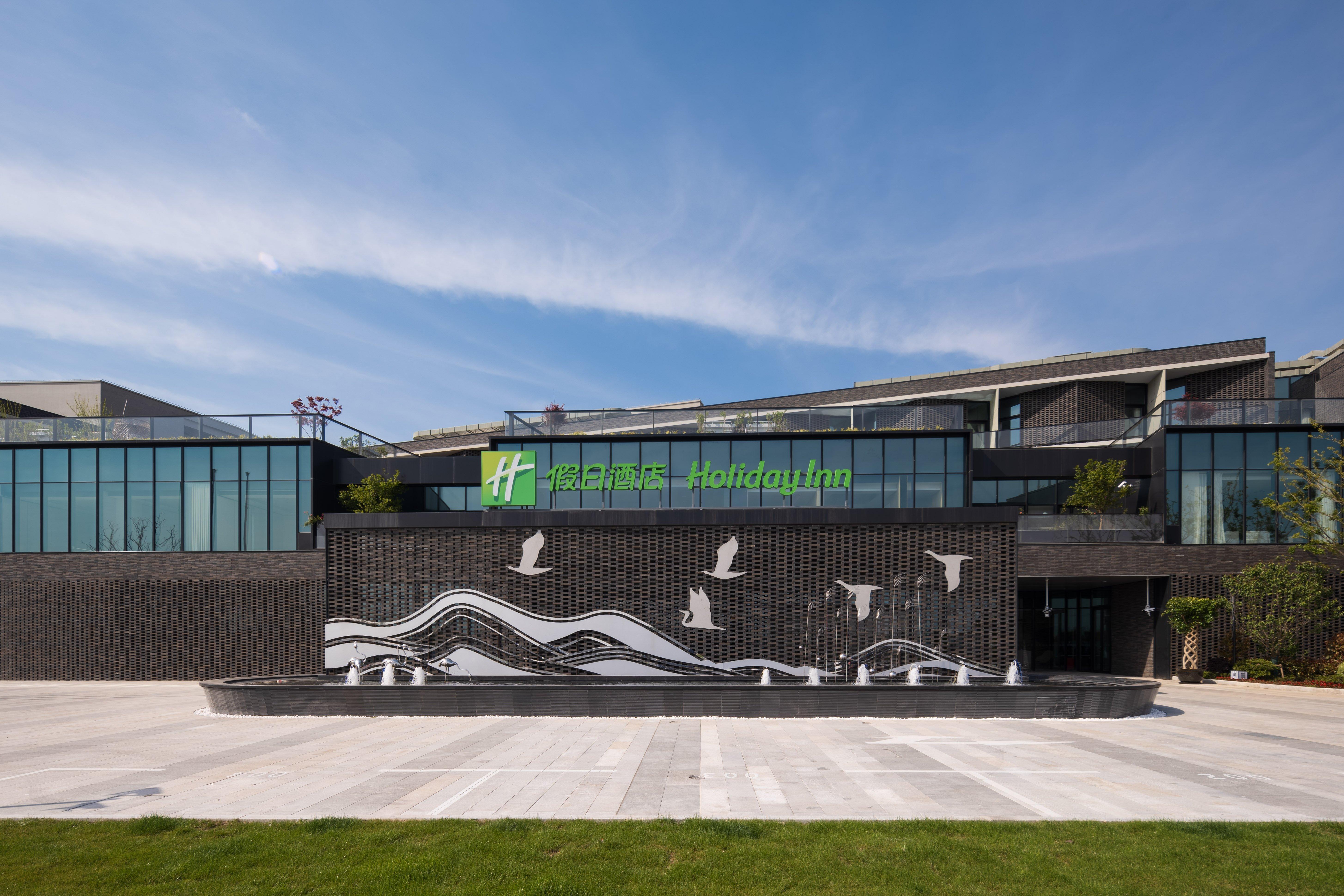 Holiday Inn Shanghai Chongming, An Ihg Hotel Zewnętrze zdjęcie